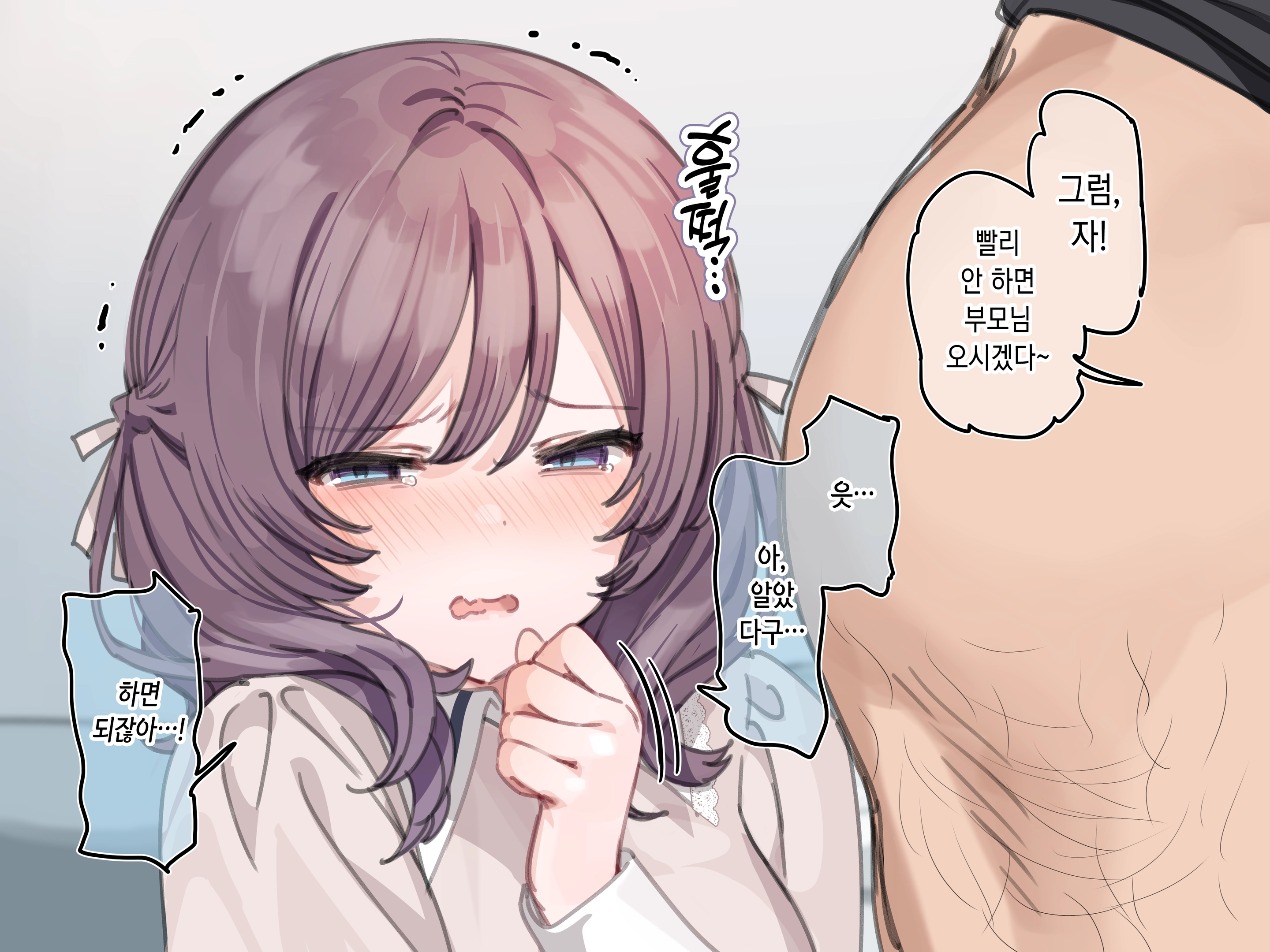 Ambassador Program Dai 7-Kai Sera Model Korabo Condom Jitsuen Shokai (Decensored)